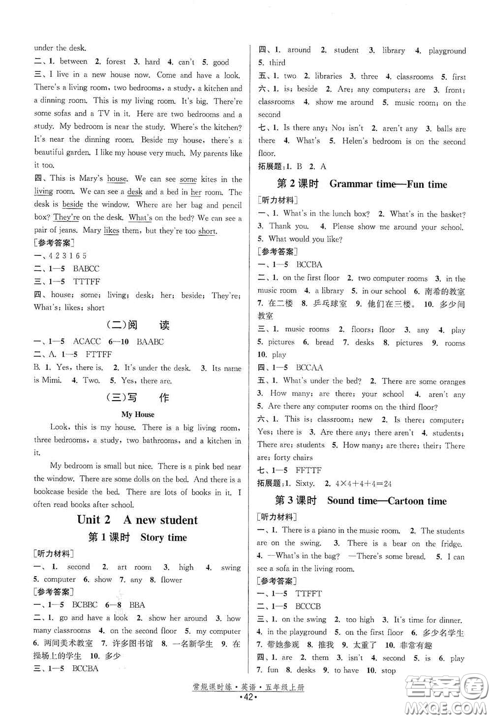 福建人民出版社2020常規(guī)課時練五年級英語上冊譯林版答案