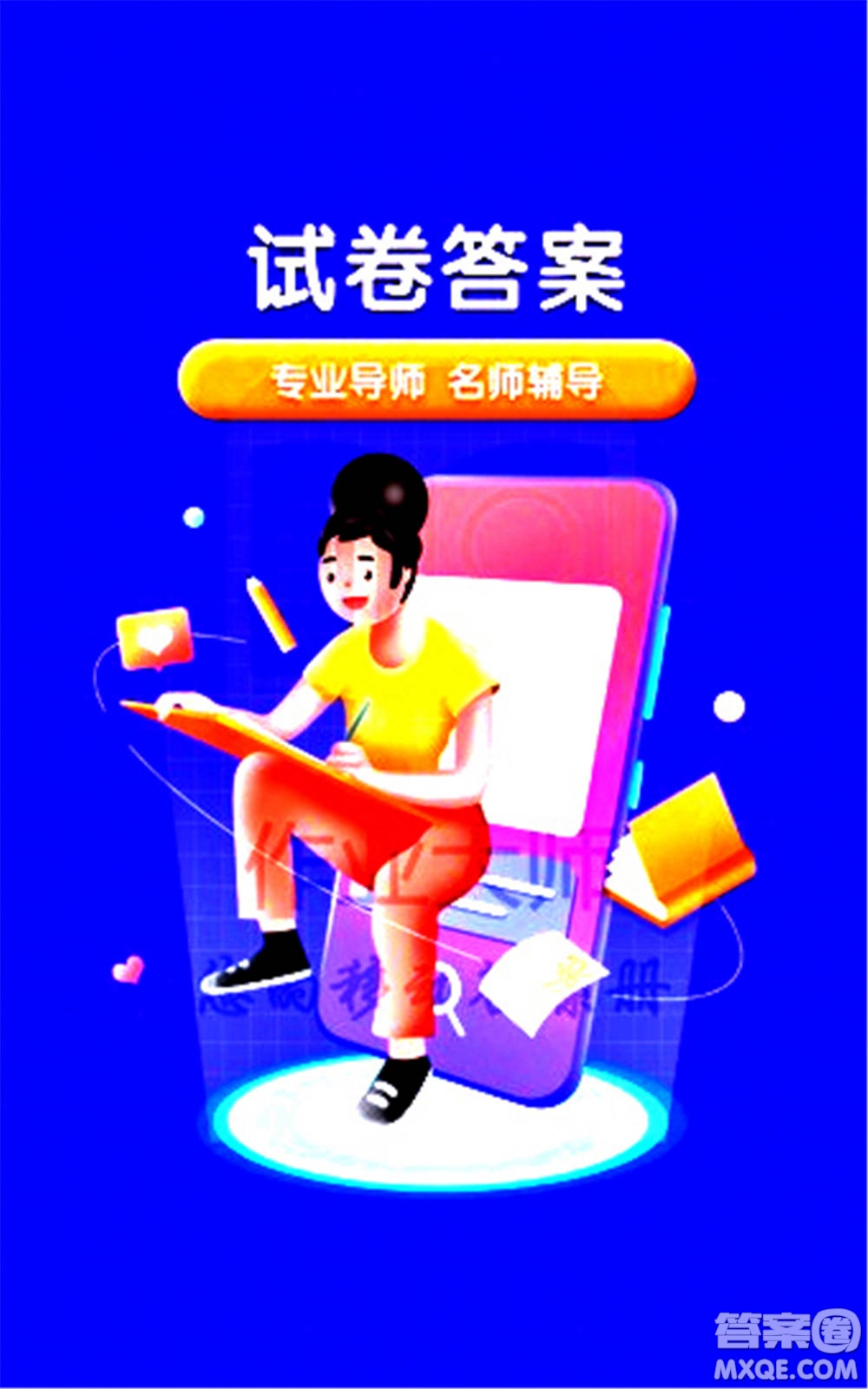 陽光出版社2020年全品學(xué)練考八年級上冊數(shù)學(xué)新課標(biāo)RJ人教版參考答案