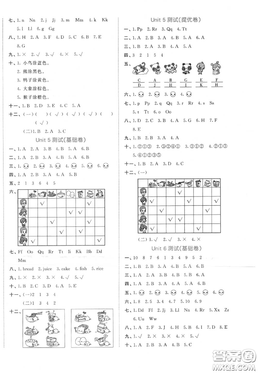 西安出版社曲一線2020秋小兒郎53全優(yōu)卷三年級英語上冊人教版答案