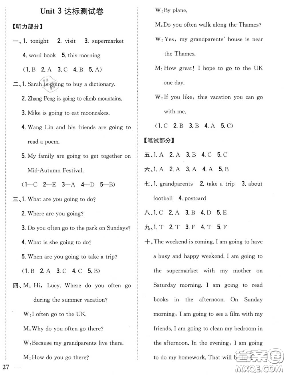 2020秋全科王同步課時練習(xí)六年級英語上冊人教版答案