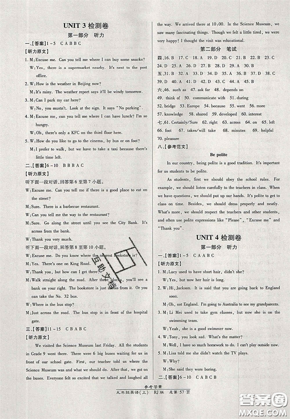 2020秋高效課時通10分鐘掌控課堂9年級英語上冊人教版浙江專版答案