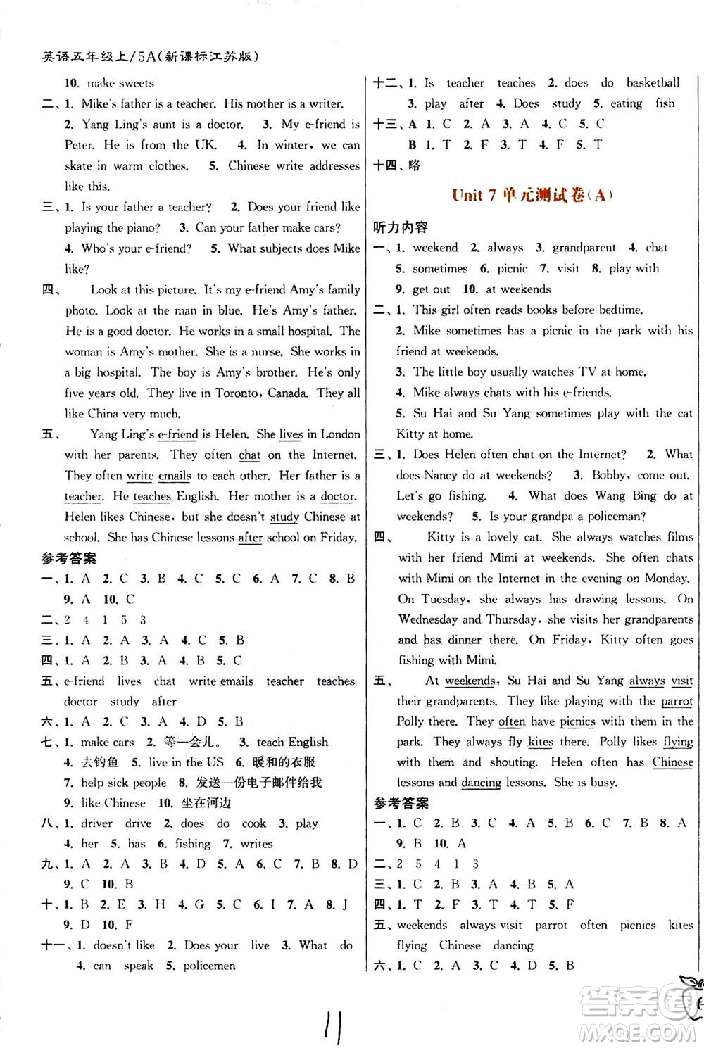 東南大學(xué)出版社2020年江蘇密卷英語五年級上冊新課標(biāo)江蘇版參考答案