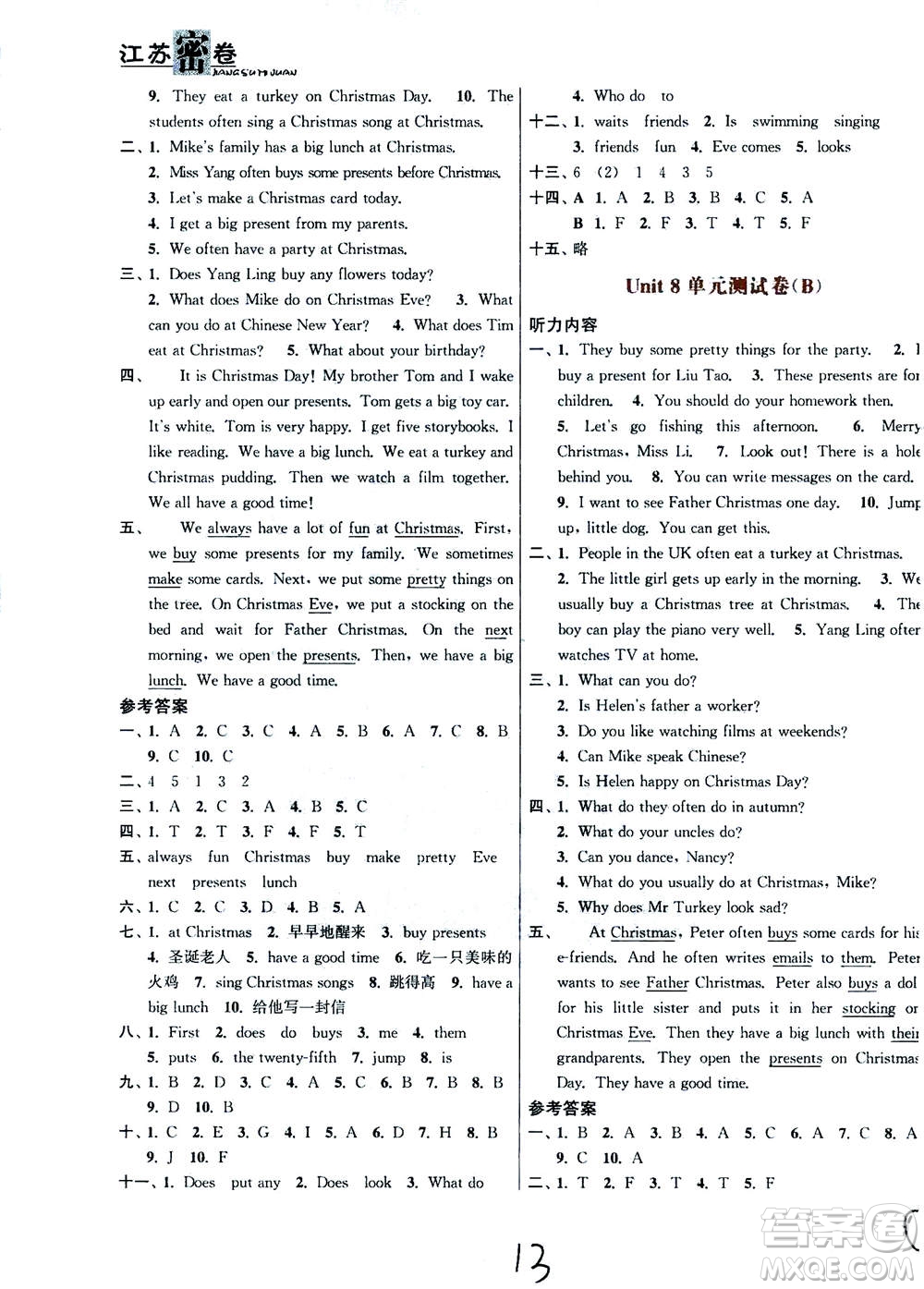 東南大學(xué)出版社2020年江蘇密卷英語五年級上冊新課標(biāo)江蘇版參考答案