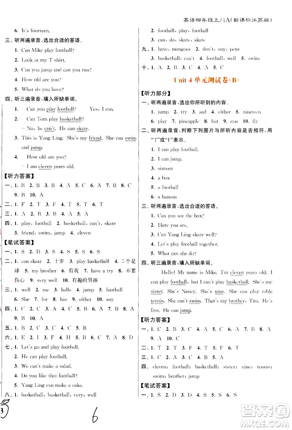 東南大學(xué)出版社2020年江蘇密卷英語四年級上冊新課標(biāo)江蘇版參考答案