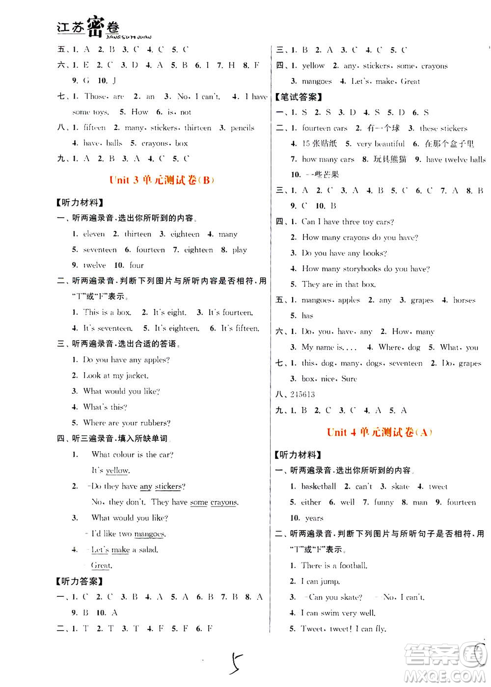 東南大學(xué)出版社2020年江蘇密卷英語四年級上冊新課標(biāo)江蘇版參考答案