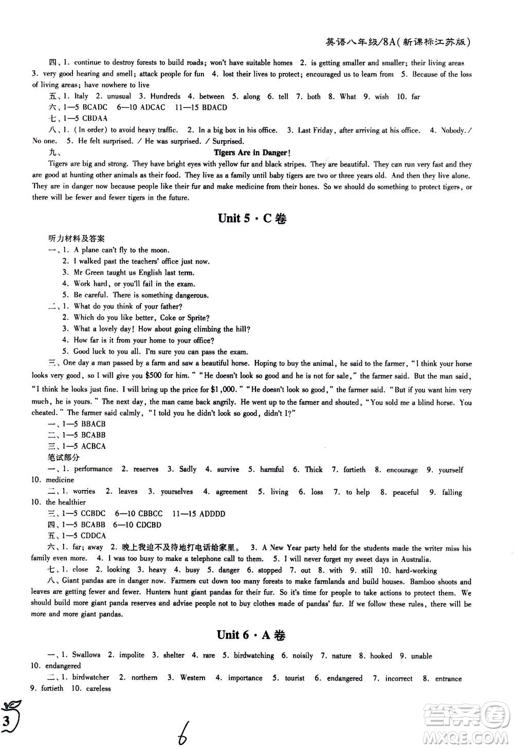 東南大學(xué)出版社2020年江蘇密卷英語八年級(jí)上冊(cè)新課標(biāo)江蘇版參考答案