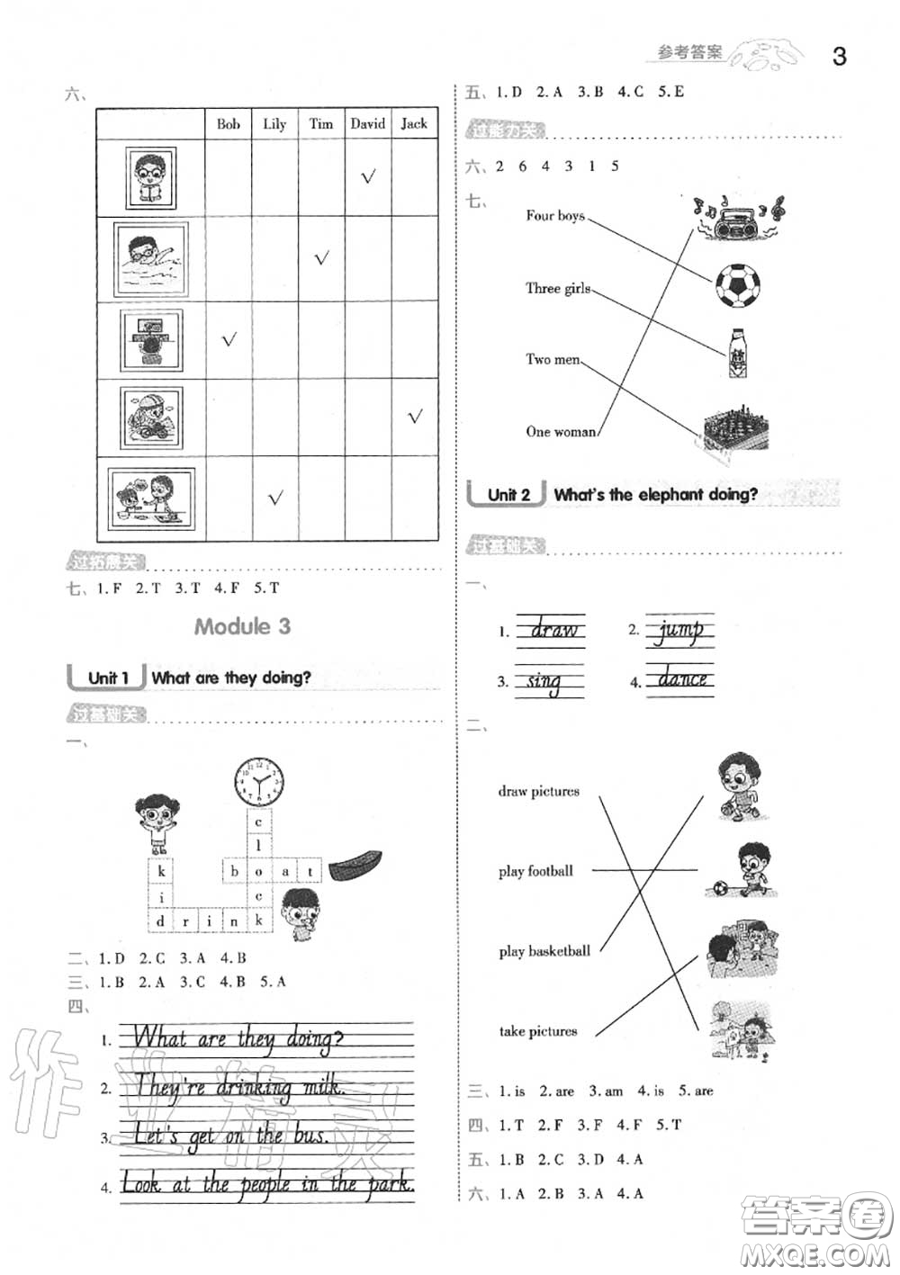 天星教育2020年秋一遍過小學(xué)英語四年級(jí)上冊(cè)外研版答案