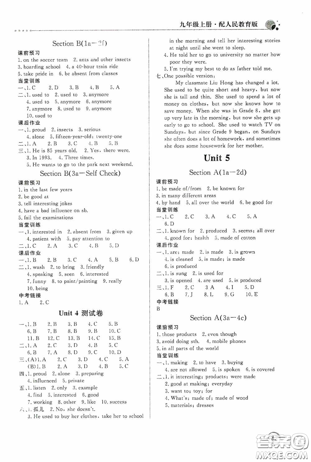 北京教育出版社2020新課堂同步訓練九年級英語上冊人教版答案