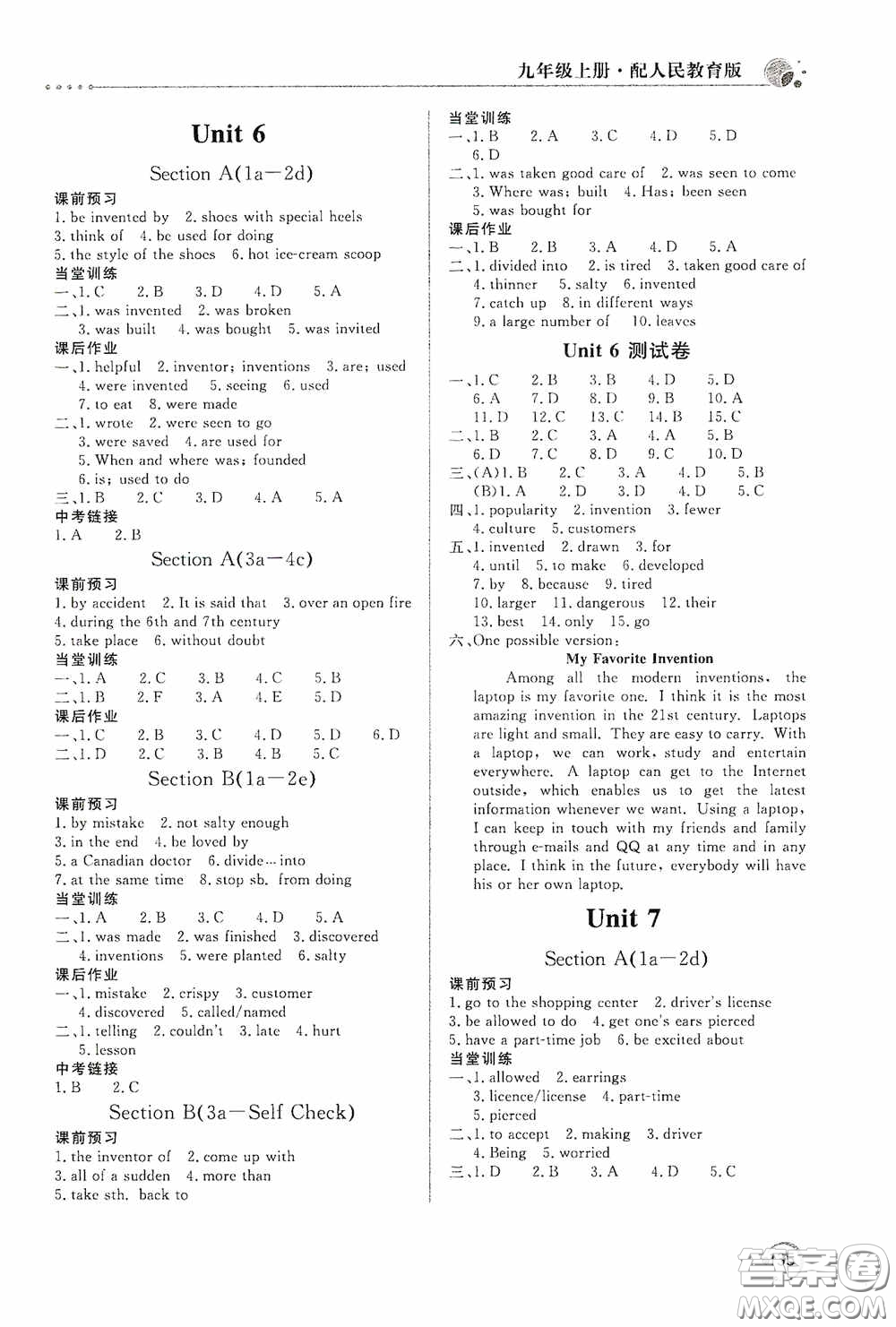 北京教育出版社2020新課堂同步訓練九年級英語上冊人教版答案