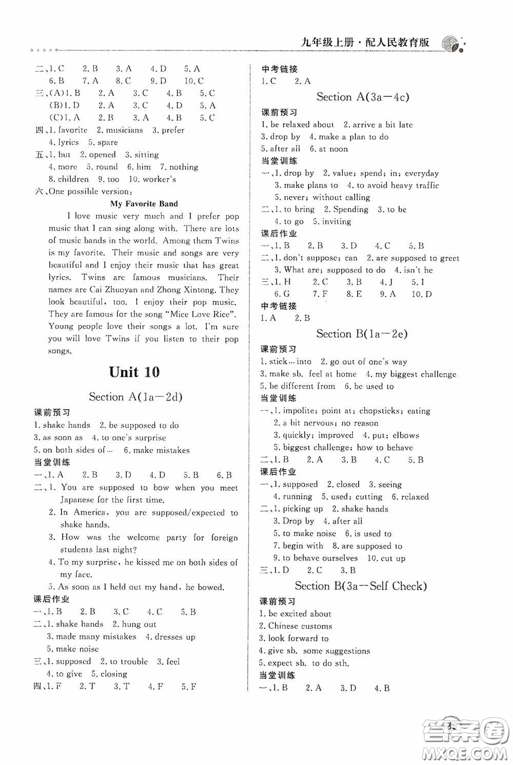 北京教育出版社2020新課堂同步訓練九年級英語上冊人教版答案