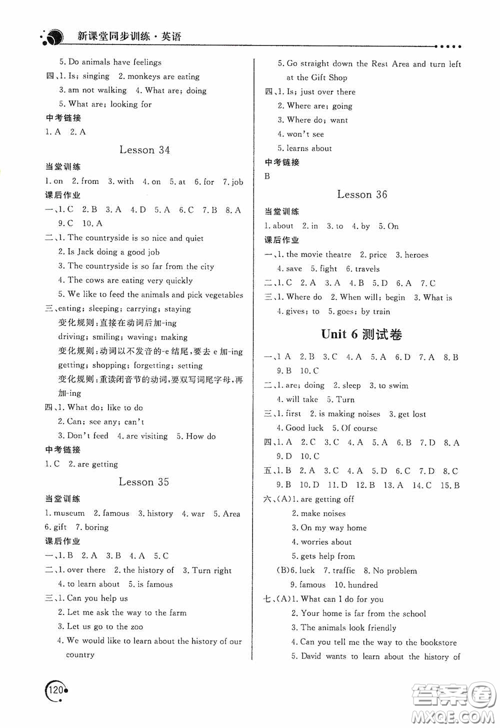 北京教育出版社2020新課堂同步訓(xùn)練七年級英語上冊河北教育版答案