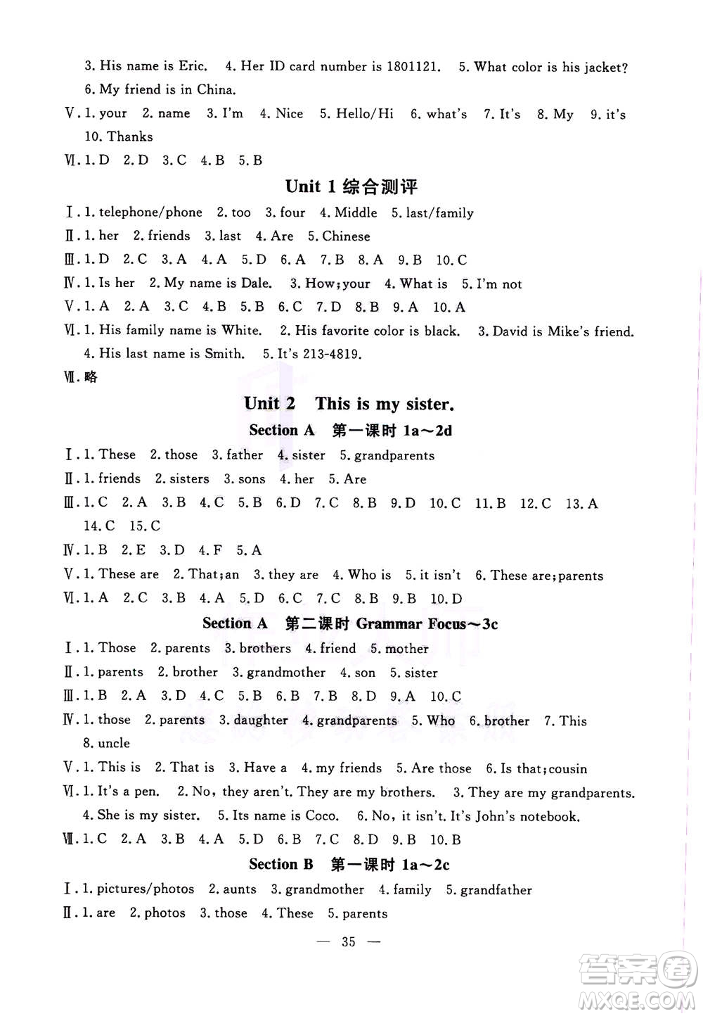 吉林教育出版社2020年一對一同步精練測評英語七年級上冊RJ人教版參考答案