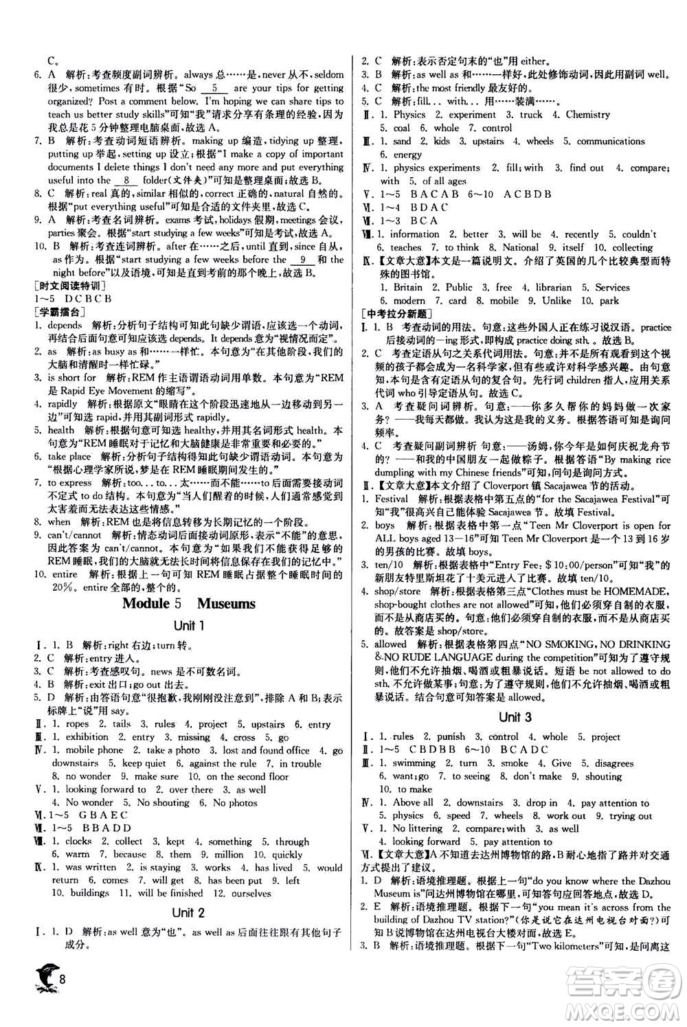 江蘇人民出版社2020年實驗班提優(yōu)訓(xùn)練九年級上英語WYS外研版答案