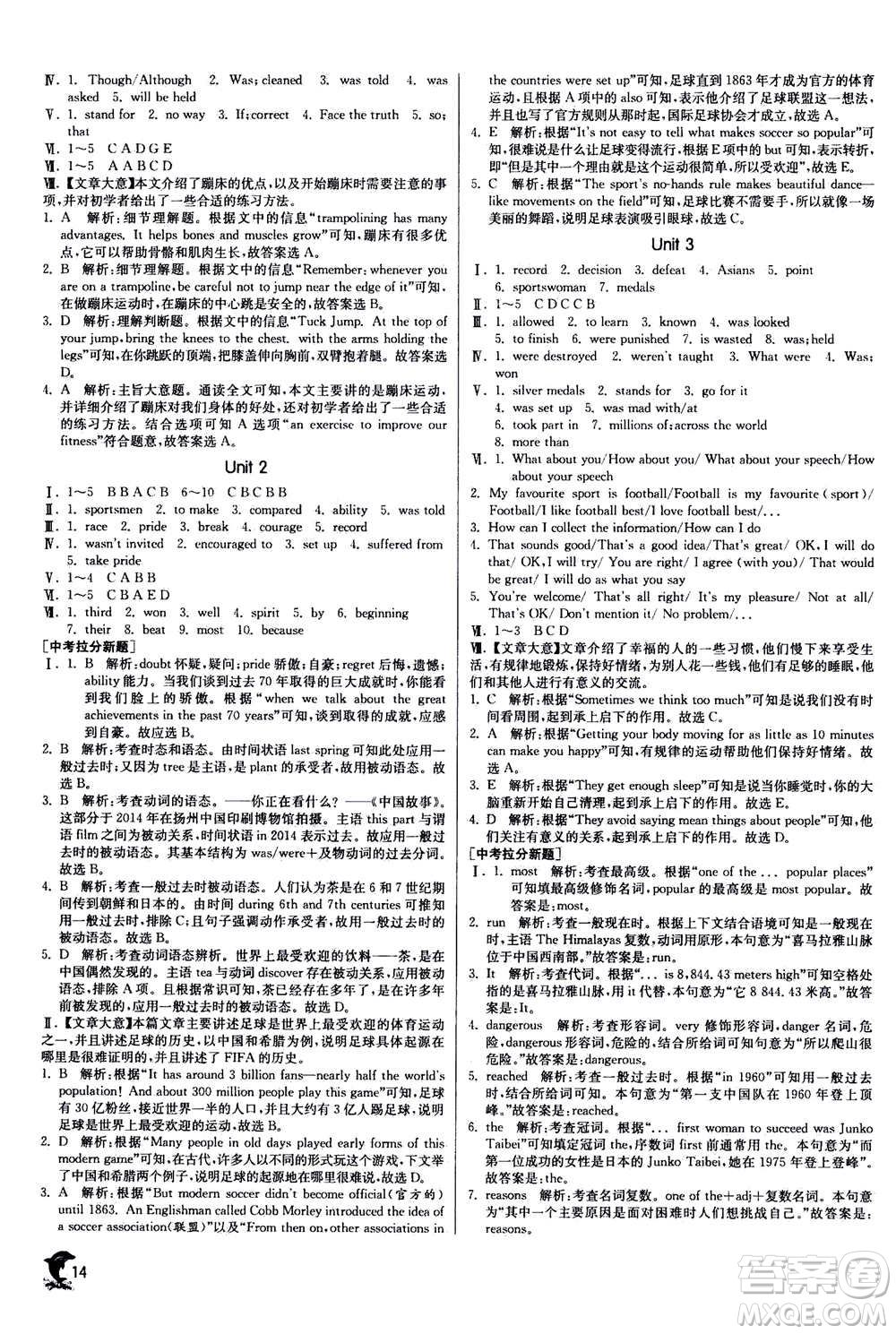 江蘇人民出版社2020年實驗班提優(yōu)訓(xùn)練九年級上英語WYS外研版答案