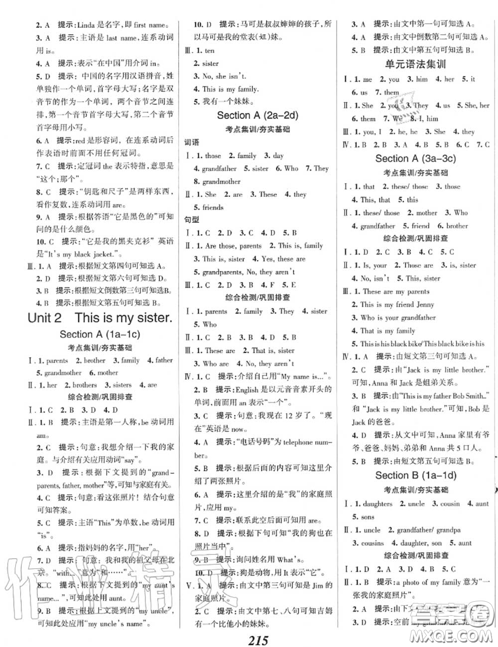 2020年秋全優(yōu)課堂考點(diǎn)集訓(xùn)與滿分備考七年級(jí)英語(yǔ)上冊(cè)人教版答案