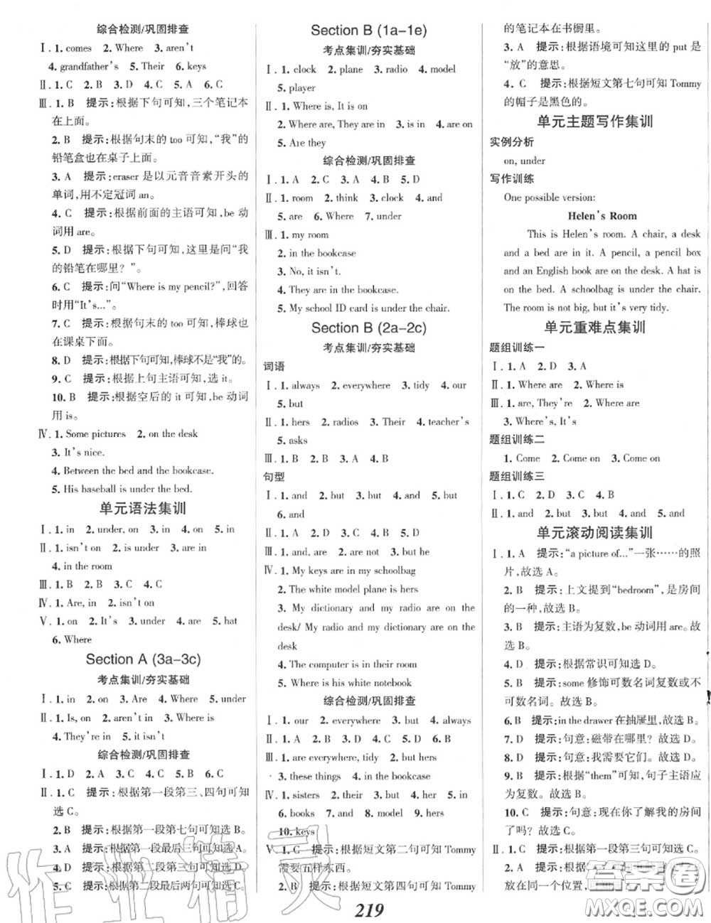 2020年秋全優(yōu)課堂考點(diǎn)集訓(xùn)與滿分備考七年級(jí)英語(yǔ)上冊(cè)人教版答案