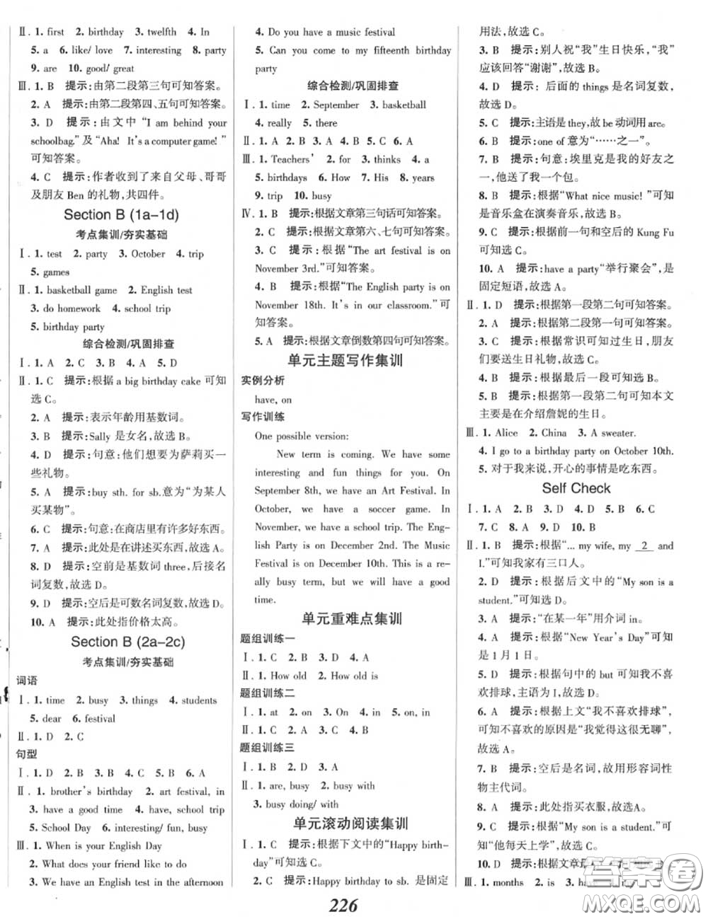 2020年秋全優(yōu)課堂考點(diǎn)集訓(xùn)與滿分備考七年級(jí)英語(yǔ)上冊(cè)人教版答案