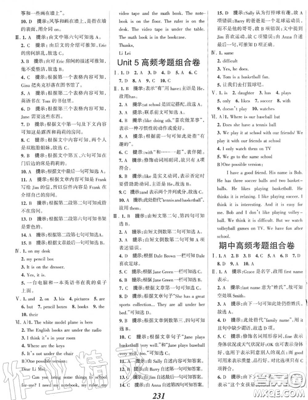 2020年秋全優(yōu)課堂考點(diǎn)集訓(xùn)與滿分備考七年級(jí)英語(yǔ)上冊(cè)人教版答案