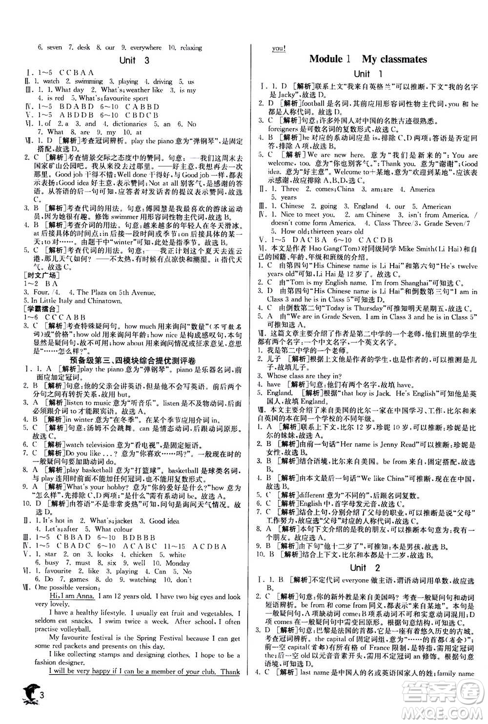 江蘇人民出版社2020年實驗班提優(yōu)訓(xùn)練七年級上英語WYS外研版答案