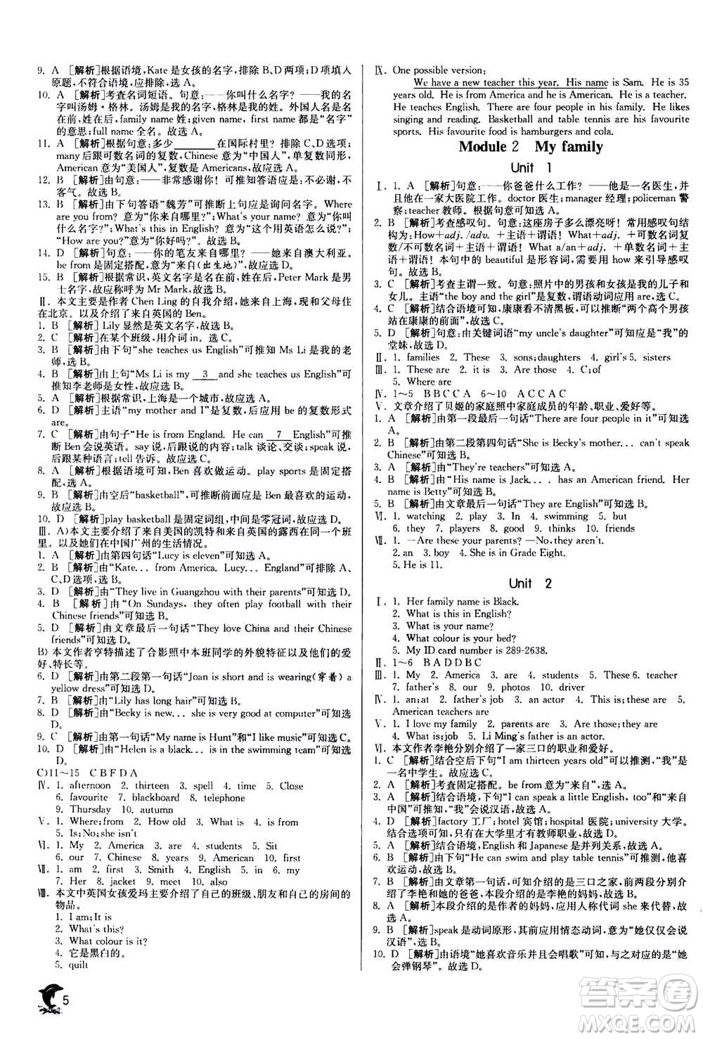 江蘇人民出版社2020年實驗班提優(yōu)訓(xùn)練七年級上英語WYS外研版答案