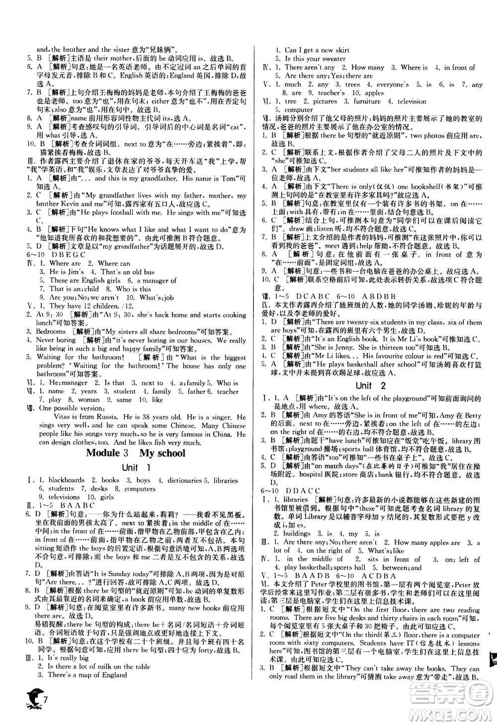 江蘇人民出版社2020年實驗班提優(yōu)訓(xùn)練七年級上英語WYS外研版答案