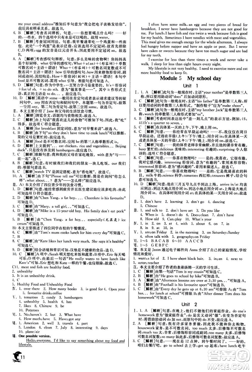 江蘇人民出版社2020年實驗班提優(yōu)訓(xùn)練七年級上英語WYS外研版答案