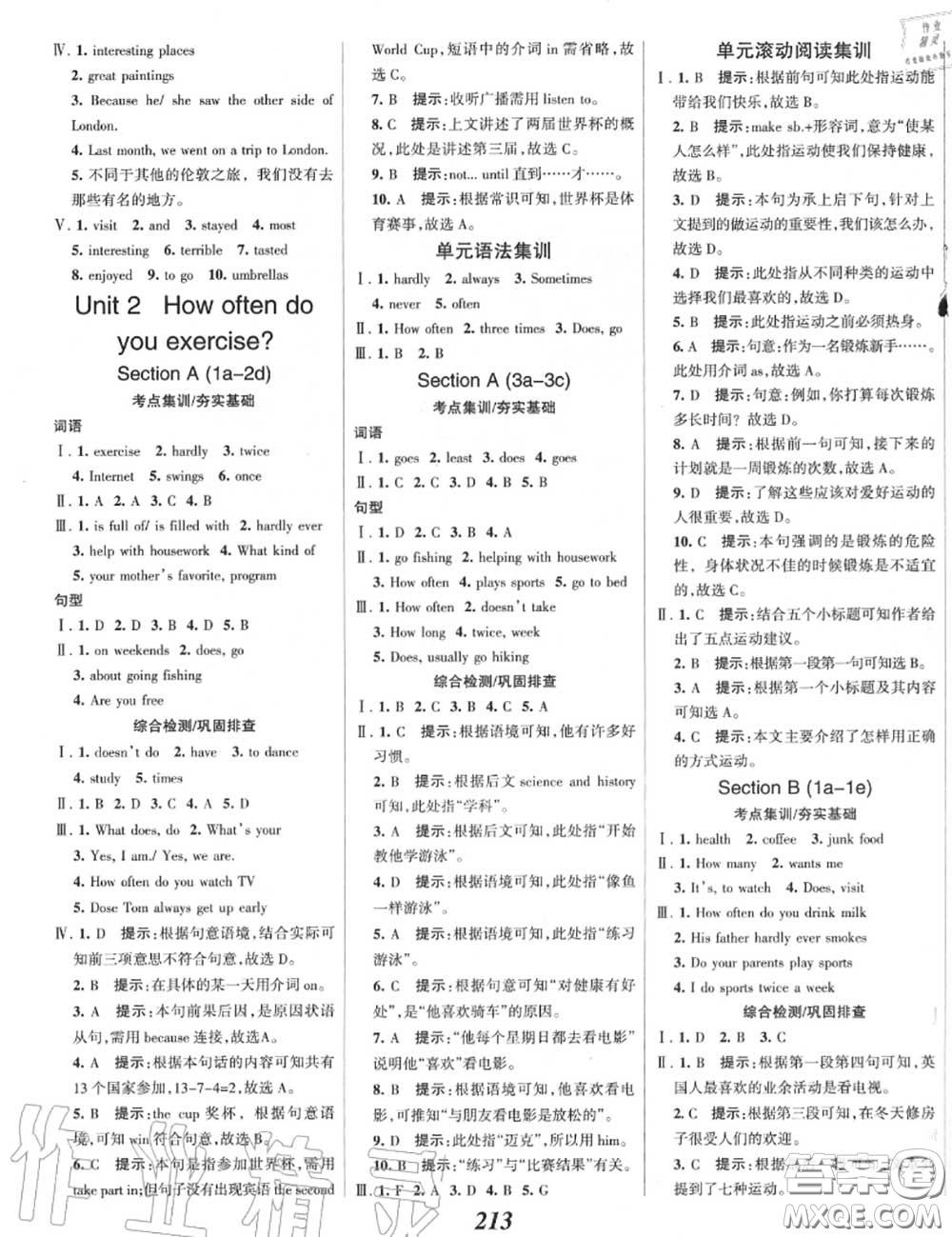 2020年秋全優(yōu)課堂考點(diǎn)集訓(xùn)與滿分備考八年級英語上冊人教版答案