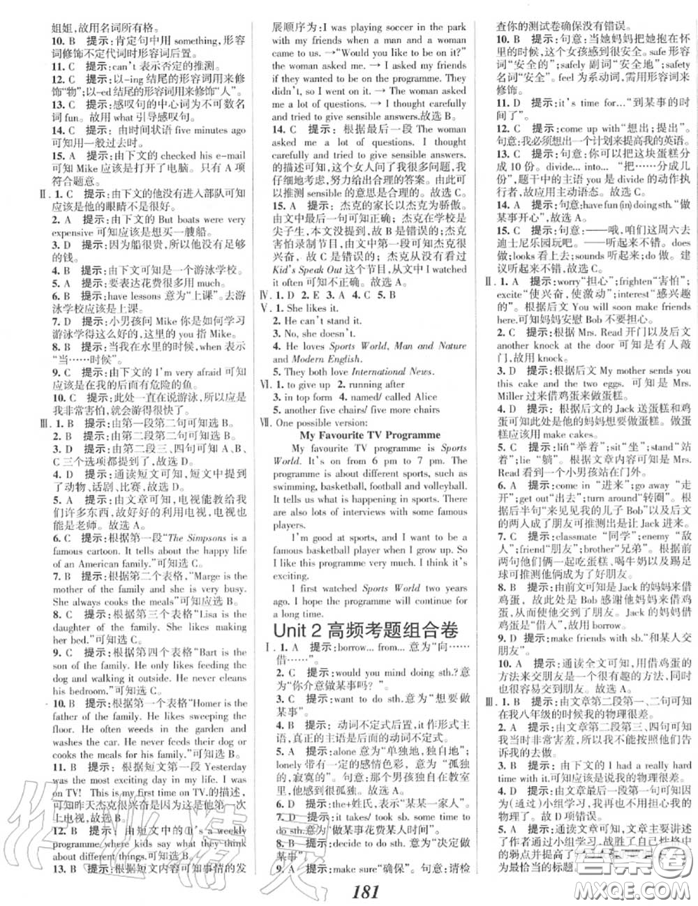 2020年秋全優(yōu)課堂考點(diǎn)集訓(xùn)與滿分備考八年級(jí)英語(yǔ)上冊(cè)北師版答案