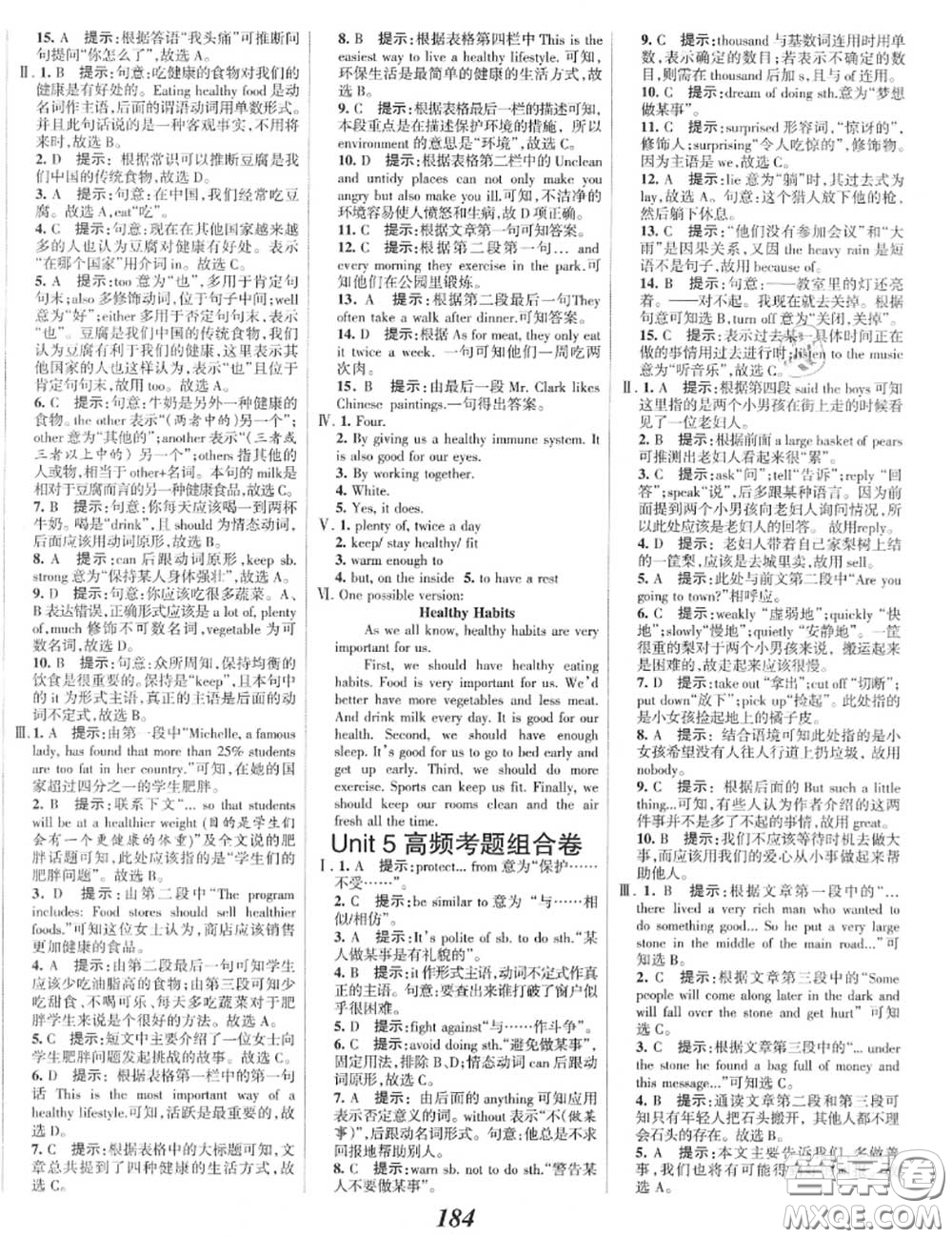 2020年秋全優(yōu)課堂考點(diǎn)集訓(xùn)與滿分備考八年級(jí)英語(yǔ)上冊(cè)北師版答案