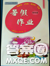 南方日?qǐng)?bào)出版社2020年暑假作業(yè)四年級(jí)合訂本B版參考答案