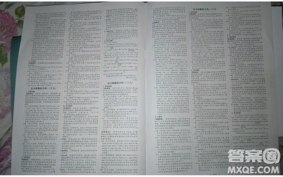 世界圖書(shū)出版社2020年優(yōu)化指導(dǎo)高考總復(fù)習(xí)第1輪英語(yǔ)人教版答案