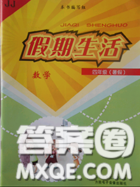 河北少年兒童出版社2020年假期生活暑假四年級數(shù)學冀教版答案