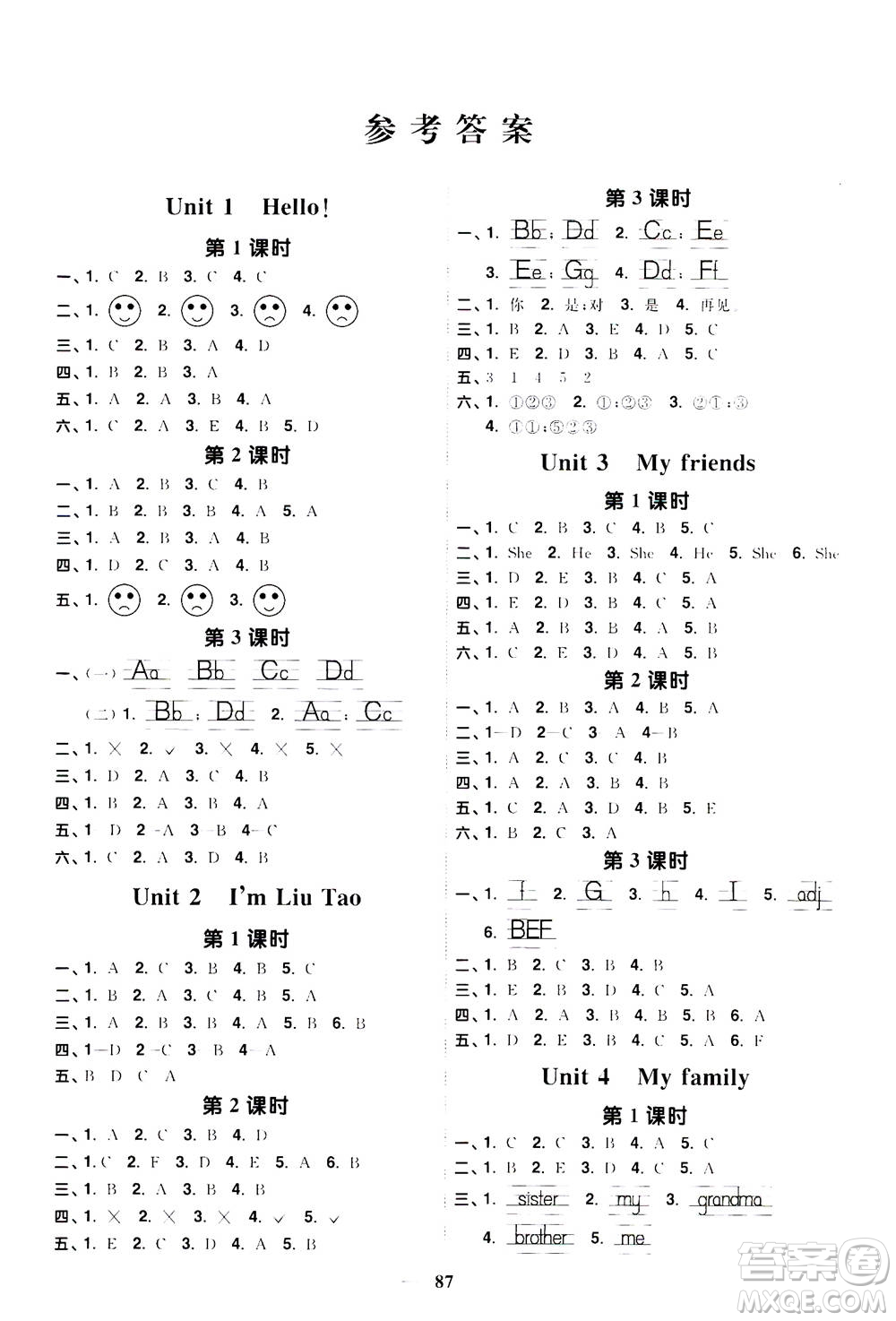 2020年陽(yáng)光同學(xué)課時(shí)優(yōu)化作業(yè)英語(yǔ)三年級(jí)上冊(cè)YL譯林版答案