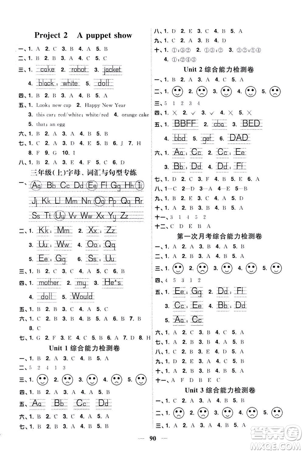 2020年陽(yáng)光同學(xué)課時(shí)優(yōu)化作業(yè)英語(yǔ)三年級(jí)上冊(cè)YL譯林版答案