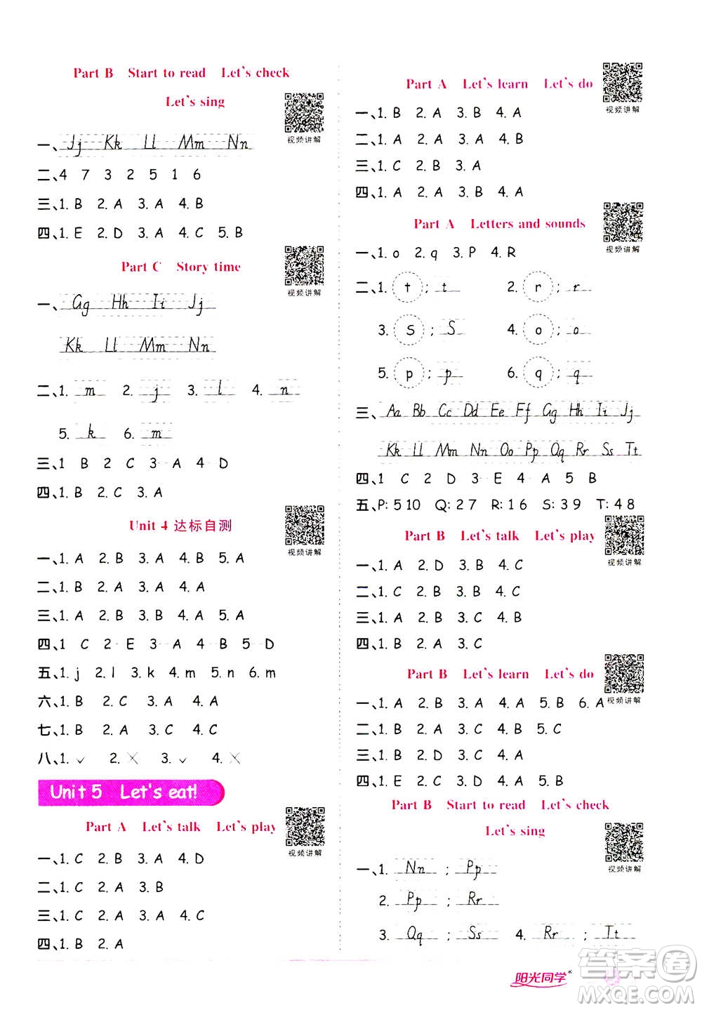 2020年陽(yáng)光同學(xué)課時(shí)達(dá)標(biāo)訓(xùn)練英語(yǔ)三年級(jí)上冊(cè)PEP人教版浙江專版答案