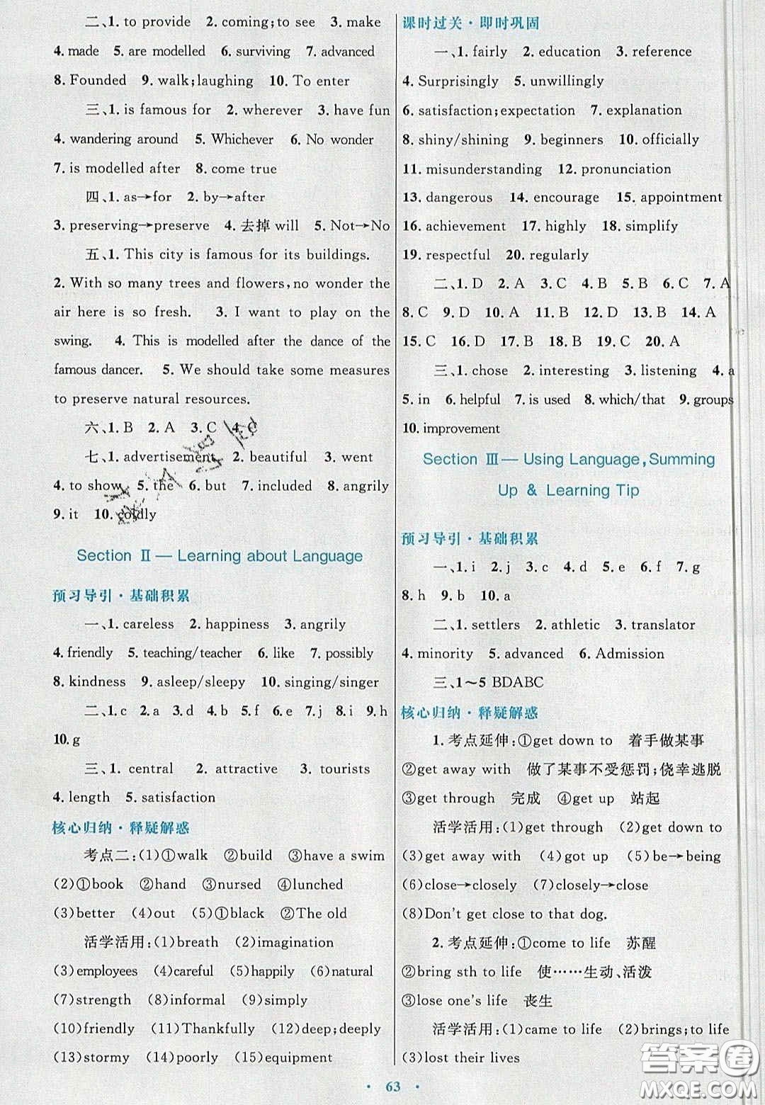 2020高中同步測(cè)控優(yōu)化設(shè)計(jì)英語(yǔ)必修4人教版答案