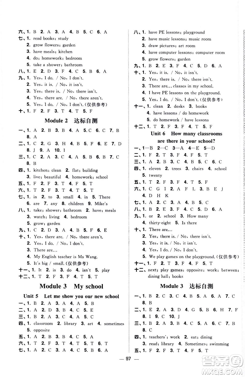 2020年陽光同學(xué)課時優(yōu)化作業(yè)英語四年上冊教育科學(xué)版答案