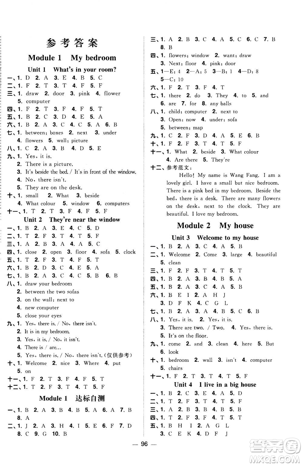 2020年陽光同學(xué)課時優(yōu)化作業(yè)英語四年上冊教育科學(xué)版答案