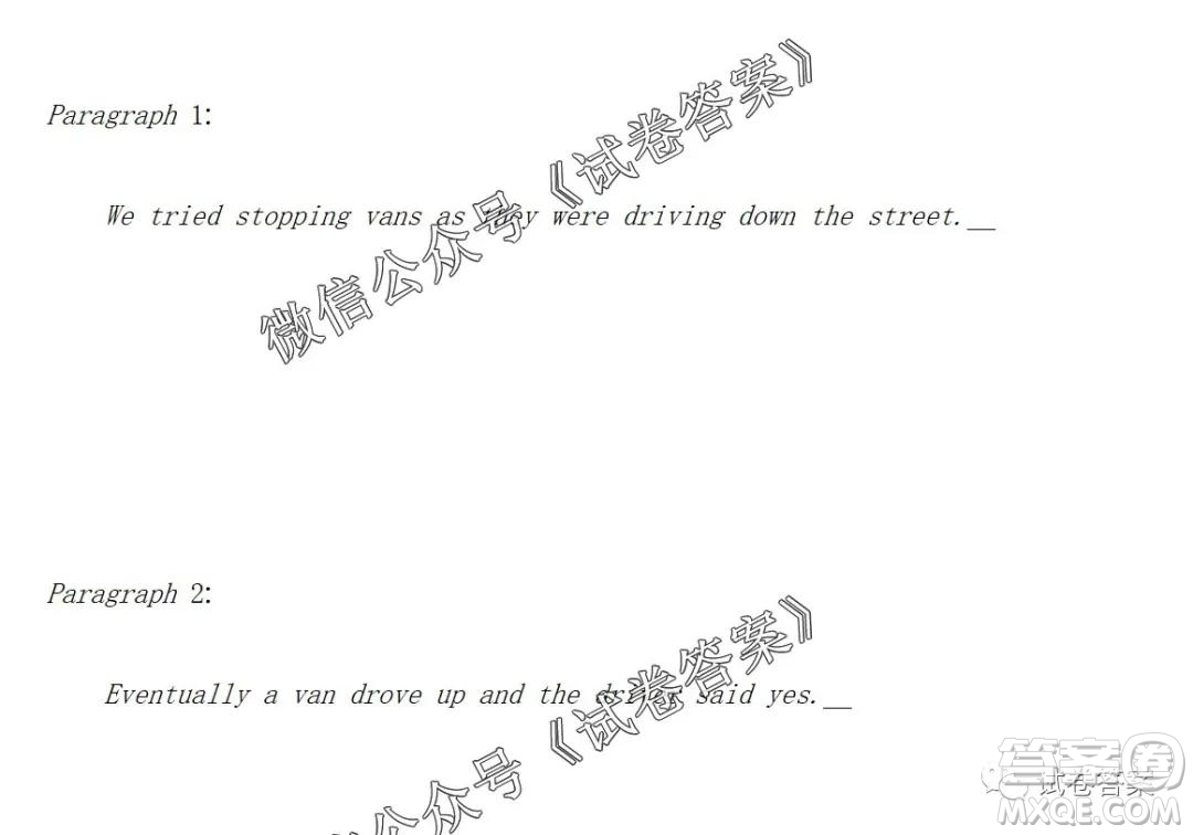 2020學(xué)年第一學(xué)期浙江省名校協(xié)作題英語試卷及參考答案