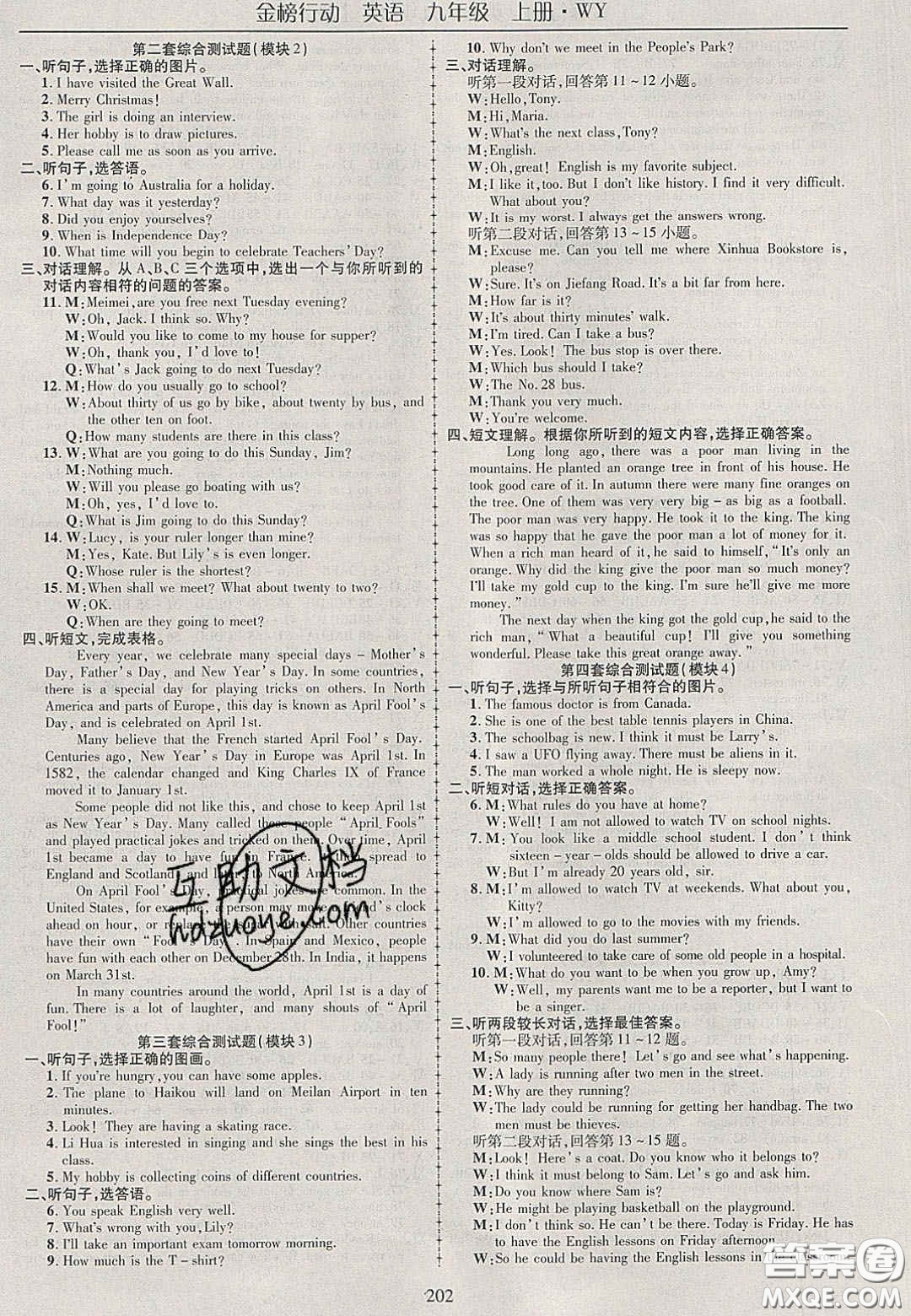 2020金榜行動課時導(dǎo)學(xué)案九年級英語上冊外研版答案