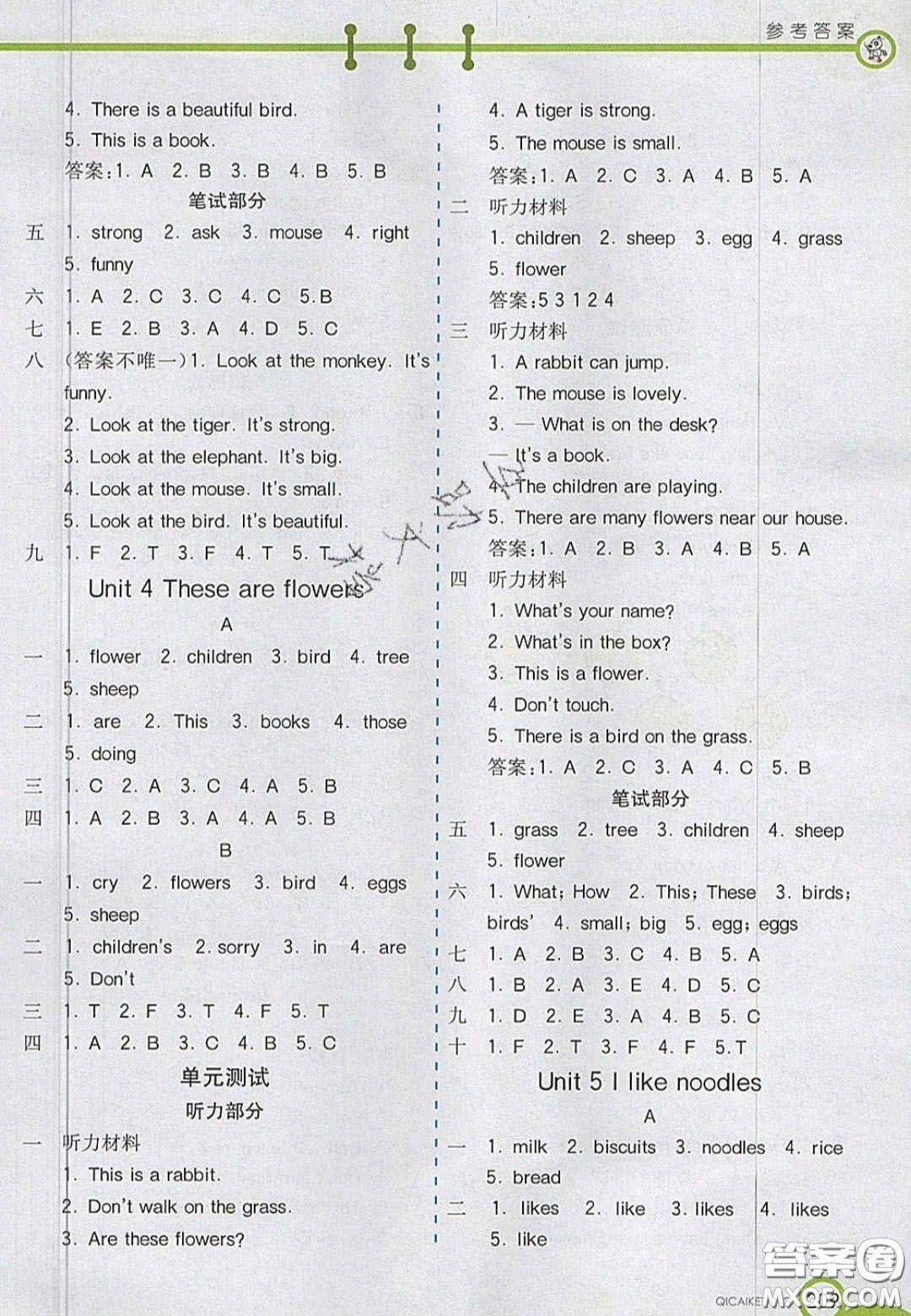 2020七彩課堂四年級(jí)英語(yǔ)上冊(cè)湘少版答案