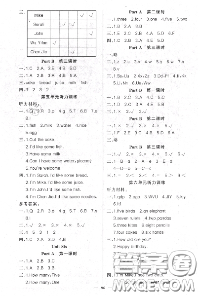 黃岡金牌之路2020秋練闖考三年級英語上冊人教版參考答案