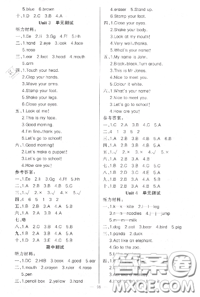 黃岡金牌之路2020秋練闖考三年級英語上冊人教版參考答案