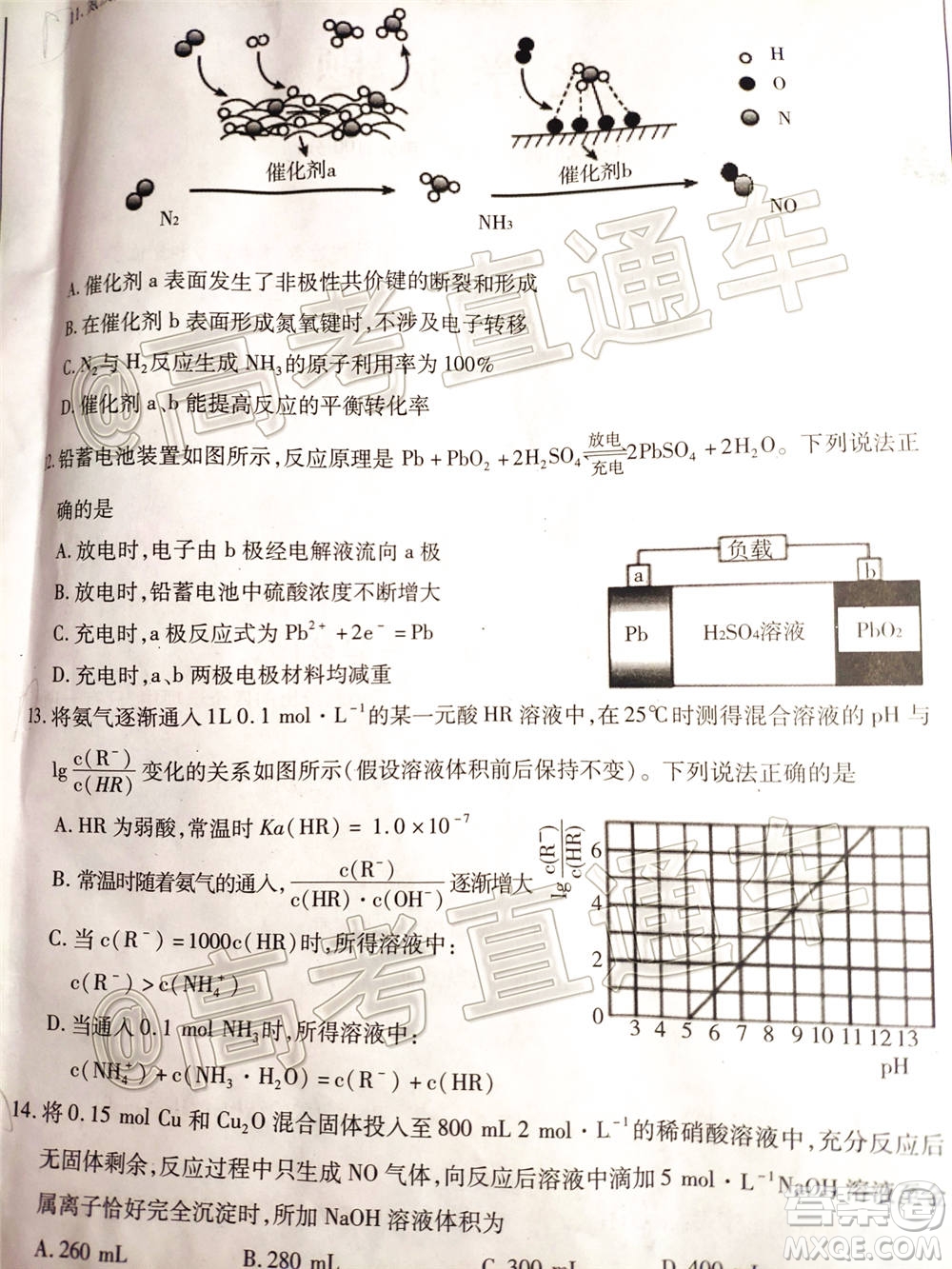 合肥市2021屆高三調(diào)研性檢測化學(xué)試題及答案