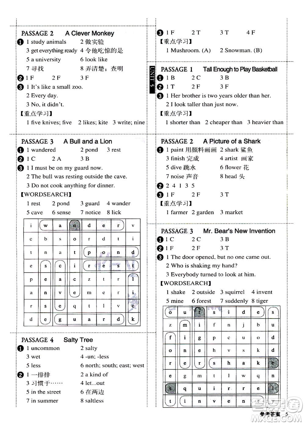 2020年小學(xué)生全彩練習(xí)本英語閱讀專練六年級通用版答案