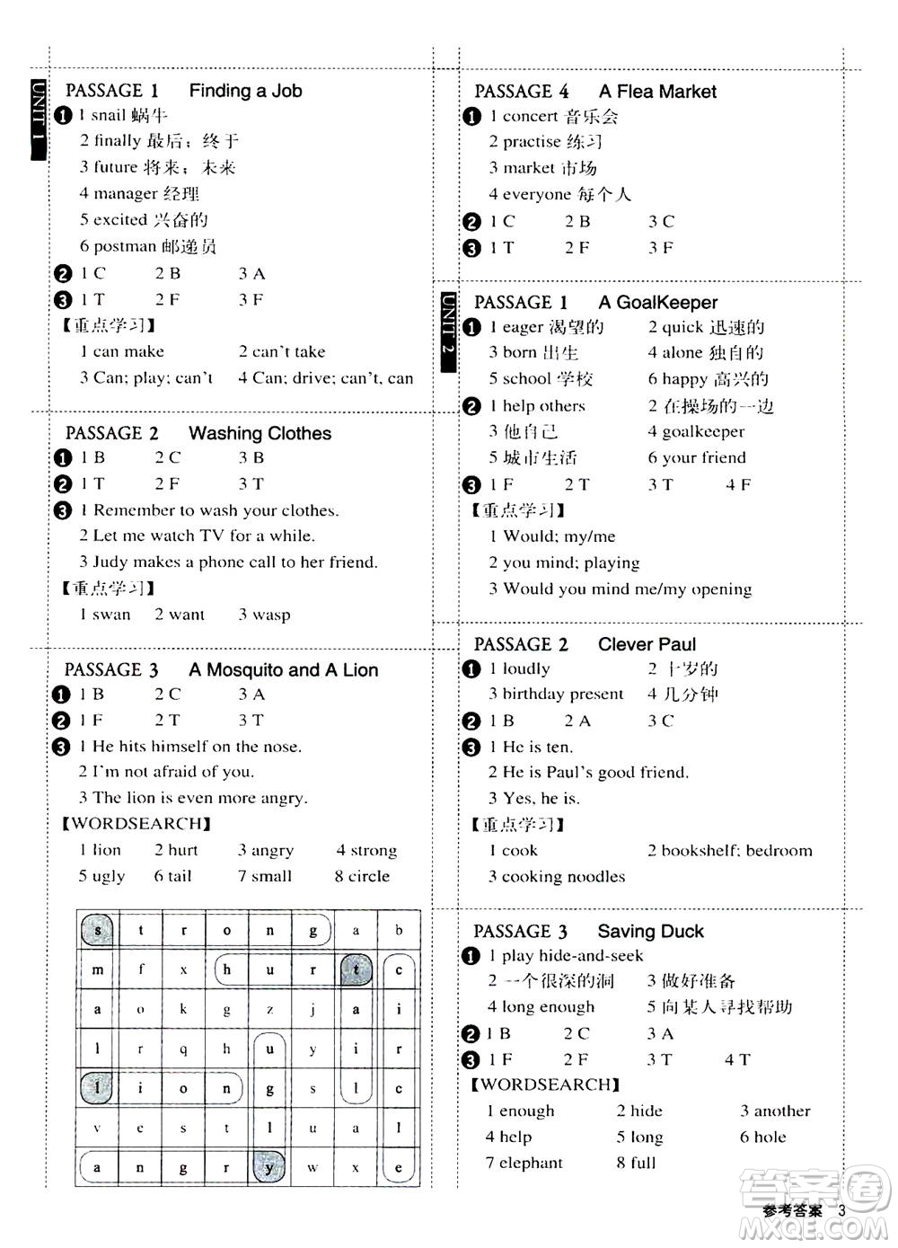 2020年小學(xué)生全彩練習(xí)本英語閱讀專練六年級通用版答案