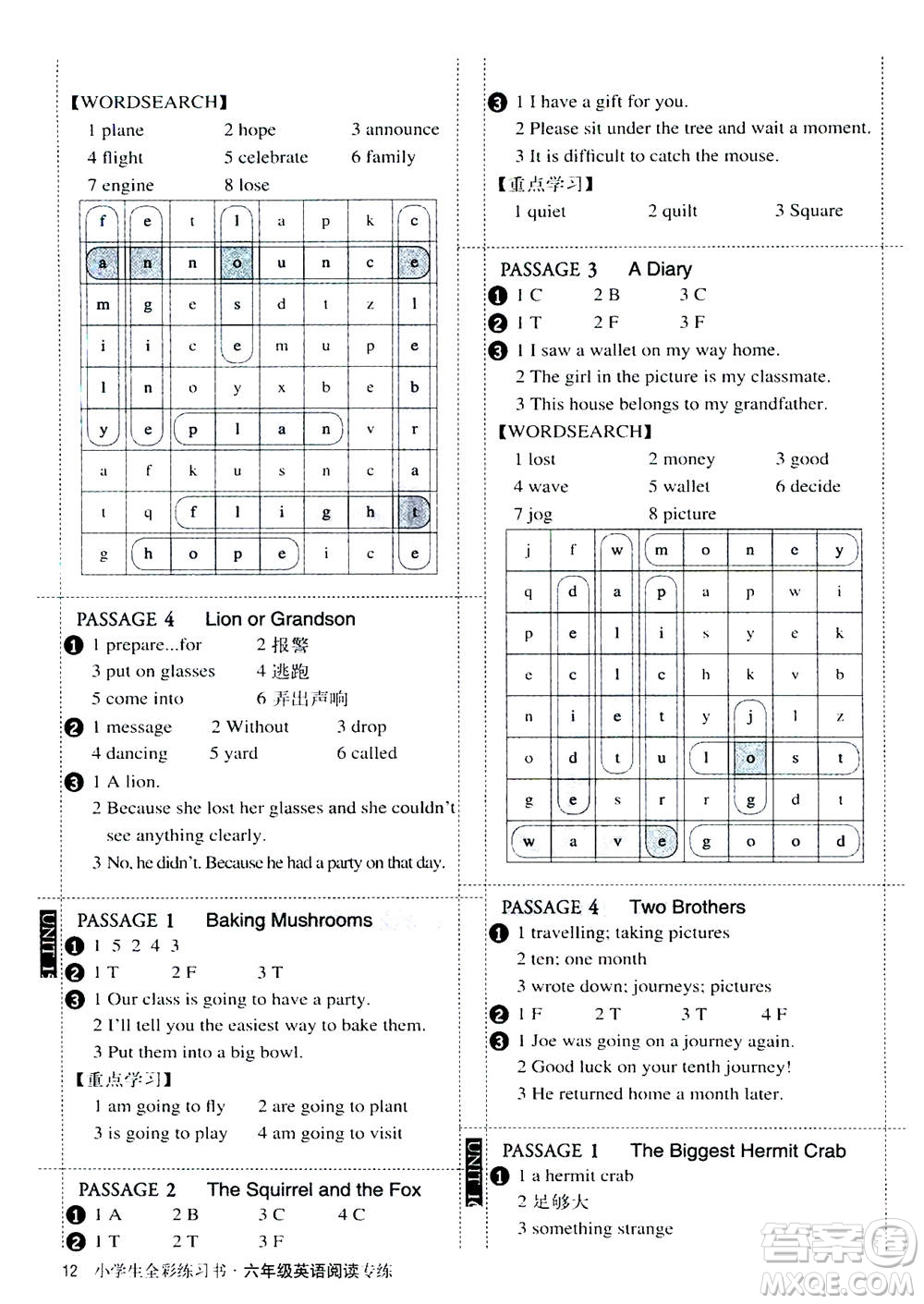 2020年小學(xué)生全彩練習(xí)本英語閱讀專練六年級通用版答案