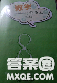 江西教育出版社2020年數(shù)學(xué)作業(yè)本八年級(jí)上冊(cè)人教版參考答案