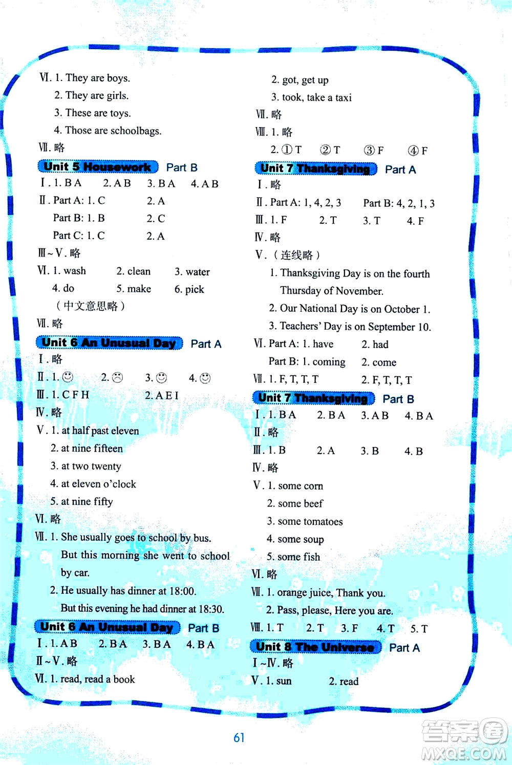 鷺江出版社2020秋快樂英語課時(shí)通六年級(jí)上冊(cè)閩教版答案