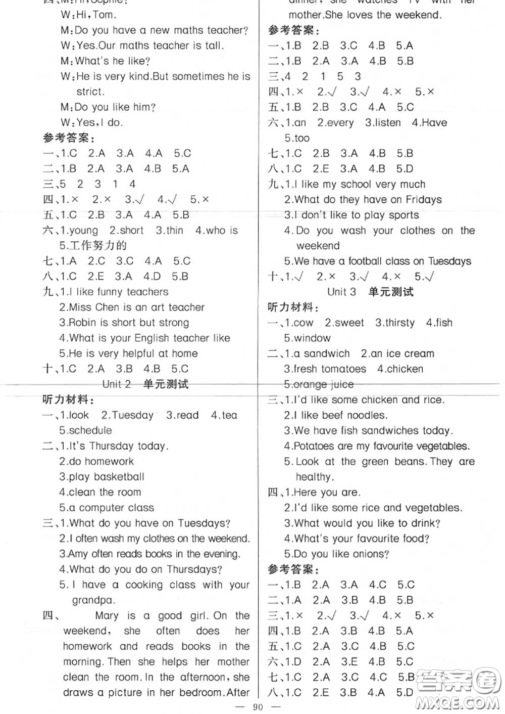 新疆青少年出版社2020秋原創(chuàng)新課堂五年級(jí)英語(yǔ)上冊(cè)人教版答案